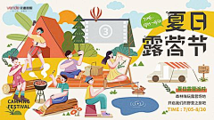 `Miss·Z★采集到素材图