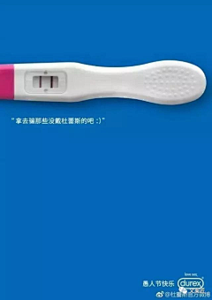 q7Itf采集到计生用品