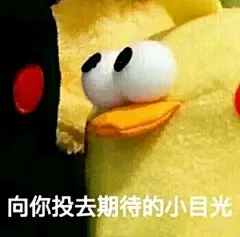 算命十元一次，你算什么东西 ？
#快乐女声表情包# 
#民国表情包# ​​​​