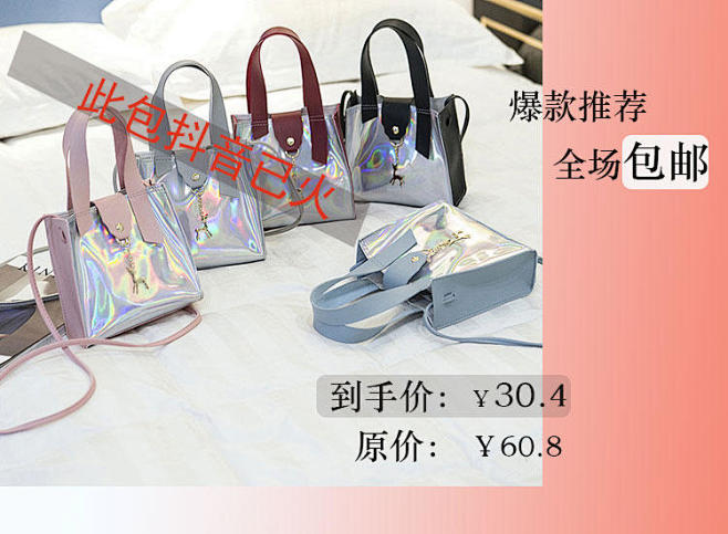 手机淘宝店铺首页