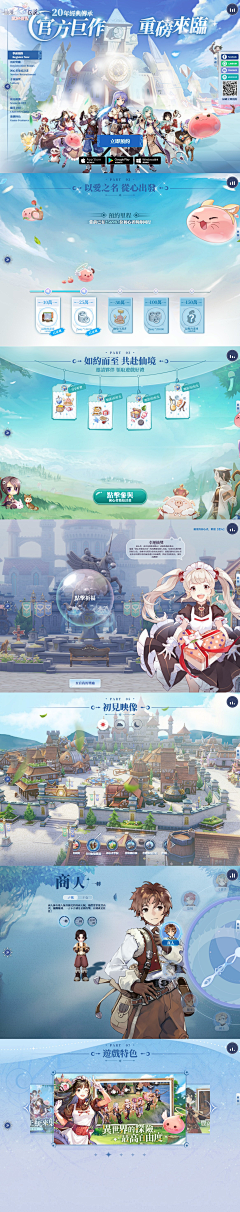 无趣本人采集到官网设计
