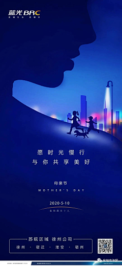 房地产海报采集到【母亲节精选】 地产海报合集