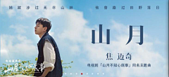 丷甲方爸爸采集到网易云版式参考