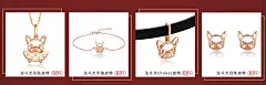 周大生钻石吊坠 新品18K金钻石吊坠 汪星人系列-法斗犬吊坠皮特