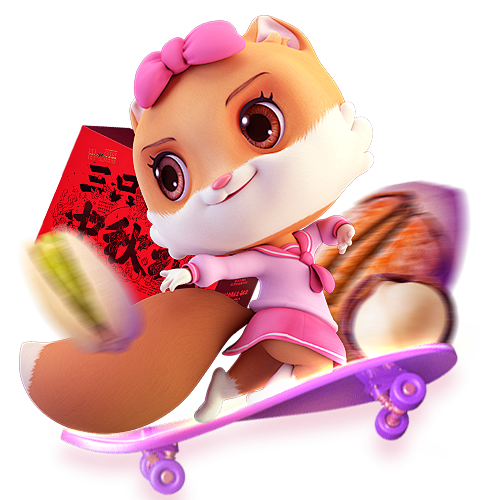 三只松鼠