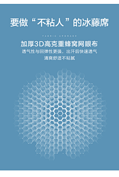 良十七阿采集到材质