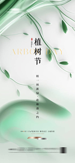 ぺ幸福生活ぺ采集到节气