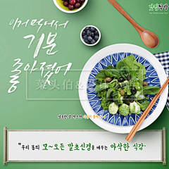y-Christine™采集到餐饮板式设计