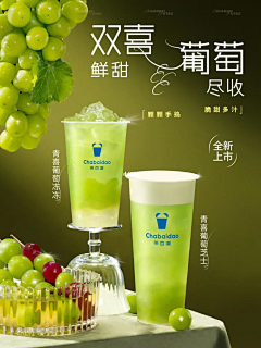 ctoc采集到高级质感