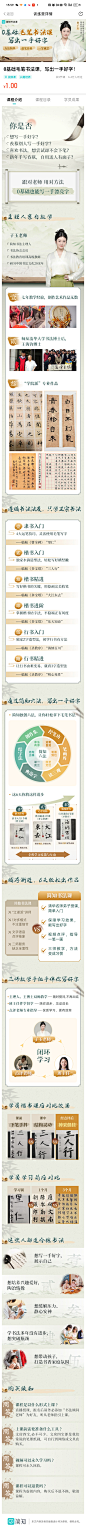 微信图片_20231221162845