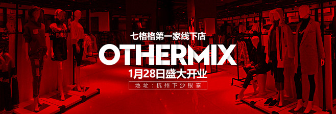 首页-七格格旗舰店-天猫Tmall.co...