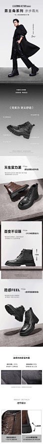 张若昀同款百丽男鞋马丁靴男款2023新款牛皮大头鞋靴子男8CQ01DD3-tmall