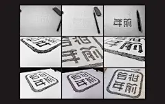 【若柑年前】新会陈皮茶/小青柑-古田路9号-品牌创意/版权保护平台