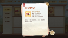 娃娃菜卷采集到tip