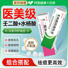 特依安采集到A日常工作-主图