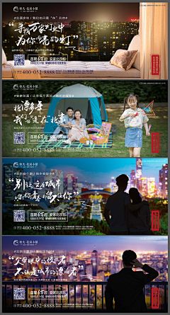 212-顾佑斌采集到灵感海报