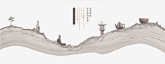 四随采集到新中式