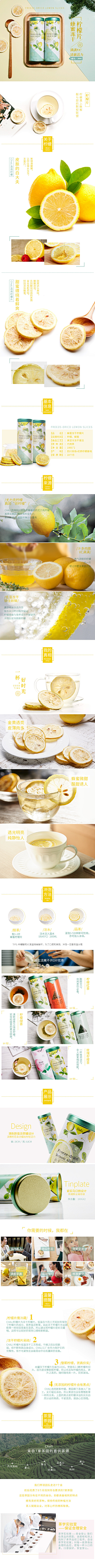 时雨候季采集到素材