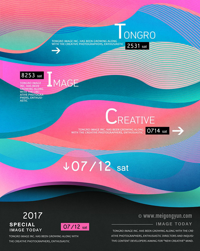 [美工云]数码抽象几何图形海报展板PSD...