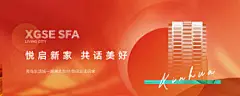 交付交房主形象橙色楼体海报-源文件分享-ywjfx.cn