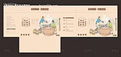 源文件下载【红薯粉条精美礼盒包装】编号：27760029119098606