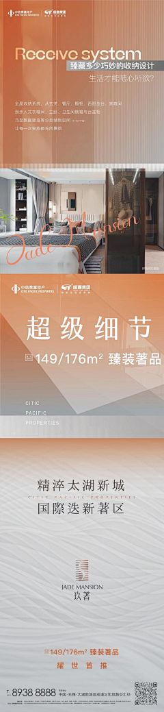 楊小柒采集到宫格