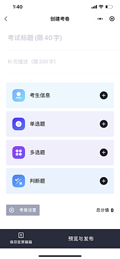 Kateana采集到交互篇
