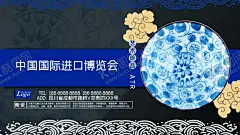 中国国际进口博览会 【酷图网】中国国际进口,博览会,开放合作,命运与共,中国国际,进口博览会,博览会会议,博览会背景,上海展览会,国际博览会,中国国际会议,中国展览会,国际进口,国际展会广告,国际进口海报,博览会海报,进博会,进口宣传,进博会广告,进博会海报