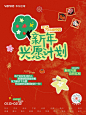 微信图片_20250114102619