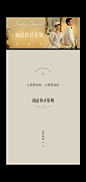 南法法式仪式5