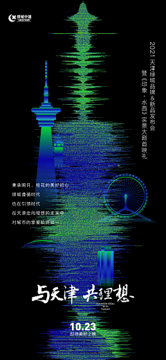 Årwan²™采集到平面版式