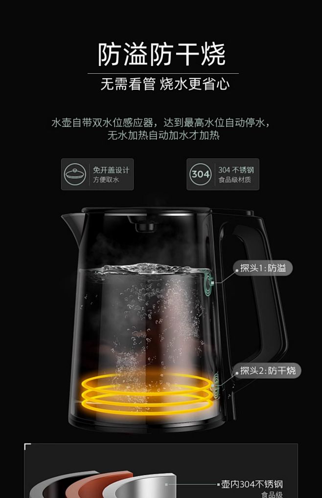 MOAIX茶吧机家用全自动智能语音办公室...