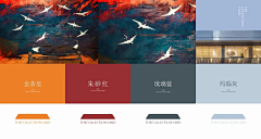 林三岁zx采集到配色