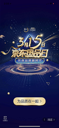 图片3收集2整理1搜索采集到H5风格-黑金/白金/高端