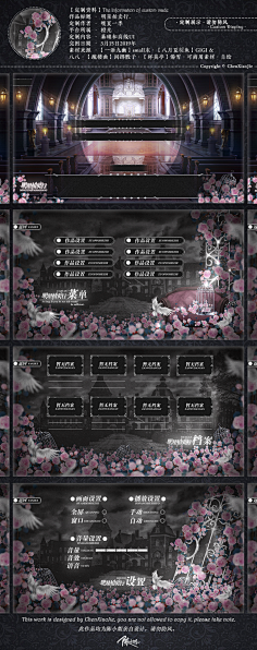 橙光UI-花瓣网|陪你做生活的设计师 | 橙光UI/Murmon工作室| 白荀