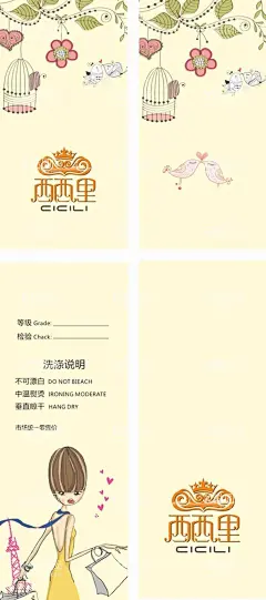 服装吊牌  - 源文件下载【酷图网】古装吊牌,线描,美女,花纹,鸟笼,精美花纹,矢量花纹,矢量鸟笼,服装LOGO,线描小鸟,可爱美女,时尚美女,矢量鸟