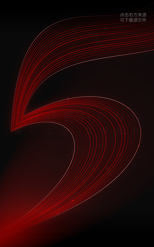 黑红流光数字_5 【数字合集】庚承原创矢...