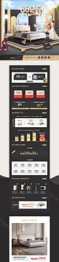 88会员节-简单爱人旗舰店-天猫Tmall.com