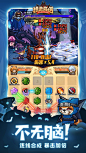 精灵魔塔(8.8分 113 人评价) - TapTap 发现好游戏 : 《精灵魔塔》是一款爽到上头的的双角爬塔Roguelike，操作简单但仍需看重策略，初次进入这个世界可...