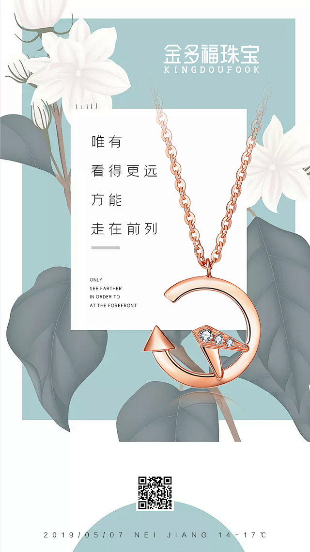 18K金钻石项链