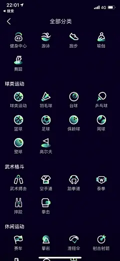 采集图片