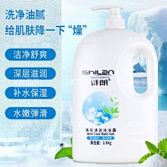 诗朗沐浴露广告海报  - 源文件下载【酷图网】沐浴露海报,沐浴乳广告,天猫主图,淘宝主图,京东主图,拼多多主图,直通车图,高端主图,高档主图,电商主图,网店主图,活动主图,宝贝主图,主图模板,主图素材,产品主图,设计海报,设计,