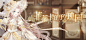 横banner