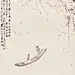 “ 回头好，回头好，世事将来一笔扫。红尘堆里任他忙, 我心清静无烦恼。