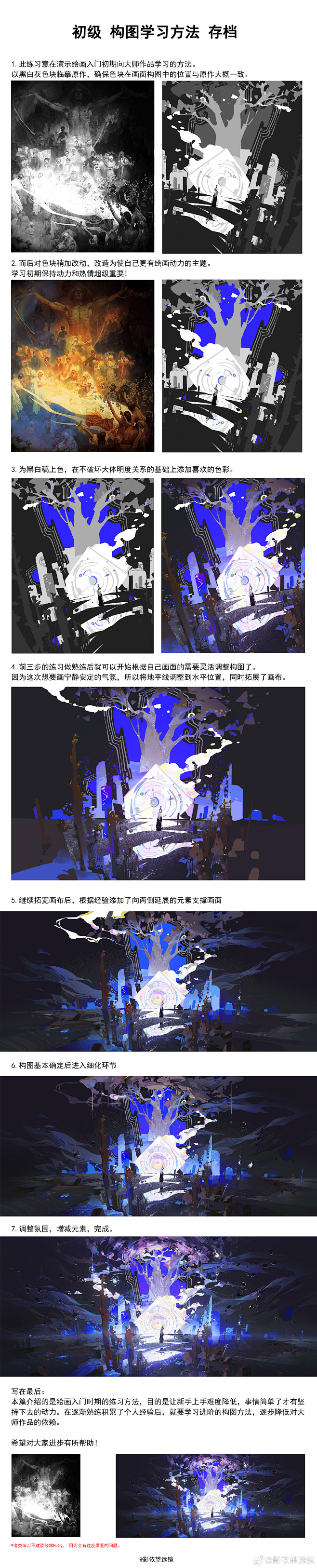 微博 – 随时随地发现新鲜事