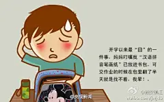 【萌爸手绘漫画 记录儿子成长】在江苏镇江，有这么一位有爱的父亲，手绘了一套漫画，以这种形式记录儿子在成长过程中的趣事。萌爸谢志斌，今年38岁，从事设计工作。他说，这是为孩子写的“成长笔记”。戳图，仔细看完，这里有满满的父爱。父亲一直在默默地守护你。祝福天下父母