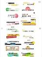 2023年部分公众号标题设计！