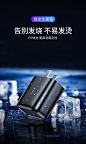 第一卫PD苹果充电器套装18w快充充电头30w手机插头适用iphone11pro/XSmax/XR 【黑色丨赠PD快充线】18W功率丨快充不伤机【图片 价格 品牌 报价】-京东