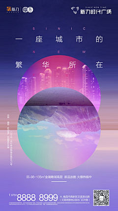 Notting采集到价值点刷屏稿