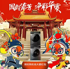小天鹅官方旗舰店